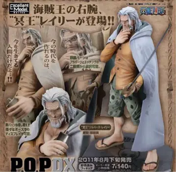 원피스 명왕 실버즈 레일리 P.O.P NEO-DX 로저 해적단