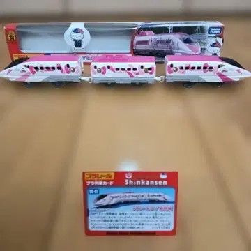 [토미카 프라레일] [새상품급] SC-07 헬로키티 신칸센