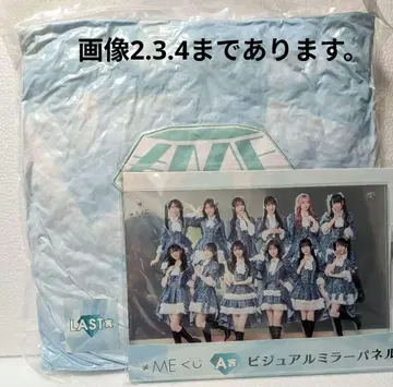 제일복권 ME 복권 라스트 원 쿠션 A상 패널