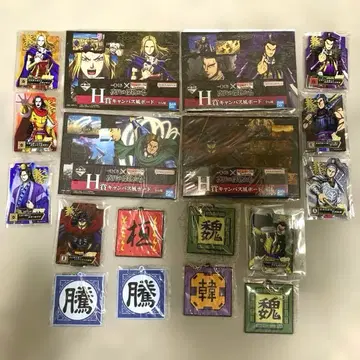 제일복권 킹덤 E상 G상 H상 세트