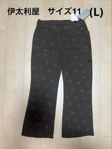 이타리야 팬츠 브라운 사이즈 11 L