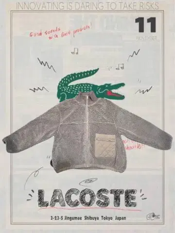LACOSTE 플리스 자켓 그레이