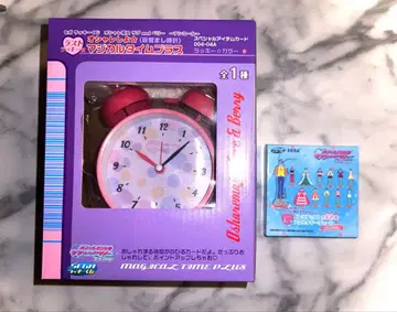 러브 앤 베리 1번 복권 묶음 판매 3점