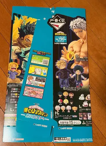 나의 히어로 아카데미아 제일복권 팝 매장용 더 저 너머로