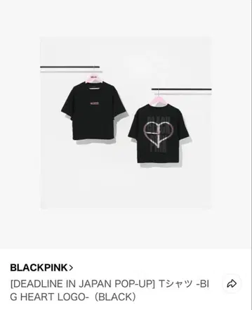 BLACKPINK DEADLINE 투어 티셔츠 굿즈