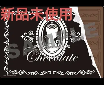 흑집사 팬텀 카페 담요 시엘 팬텀사