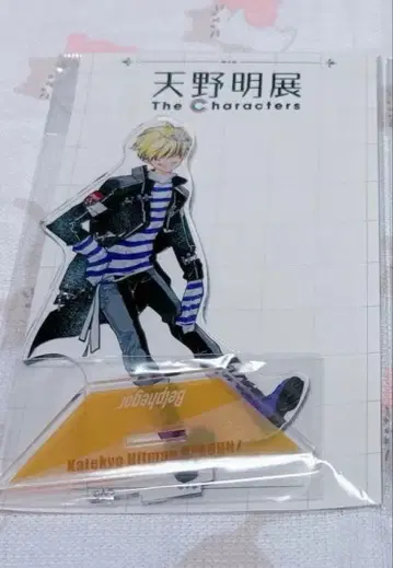 벨페골 프랑 아크릴 스탠드