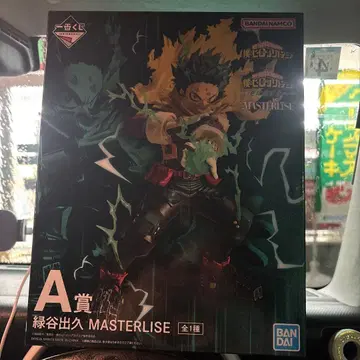 나의 히어로 아카데미아 제일복권 피규어 [미도리야 이즈쿠]