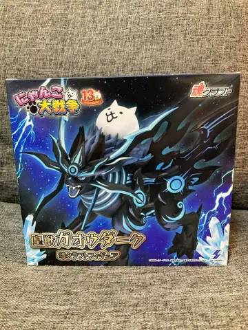 냥코 대전쟁 황수 가오우 다크 소울 크라프트