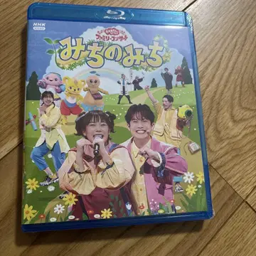 미치노미치 엄마와 함께