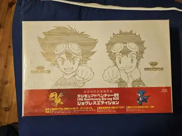 새상품급 디지몬 어드벤처 02 Blu-ray BOX 조그레스 에디션