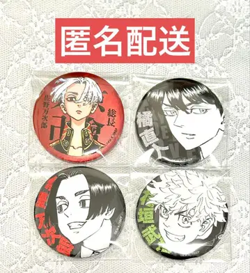 도쿄 리벤저스 마이키 마트 캔뱃지 사노 만지로