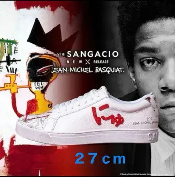 SANGACIO 장-미셸 바스키아 스니커즈 27cm