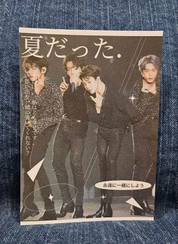 BTS 메모장 1권 10매 100엔 한국 제작자님 재고 정리