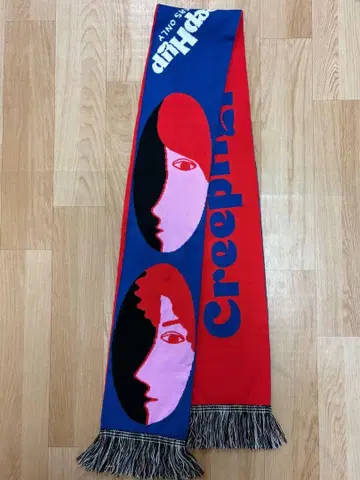 크리프하이프 얼굴과 얼굴과 얼굴과 얼굴 머플러