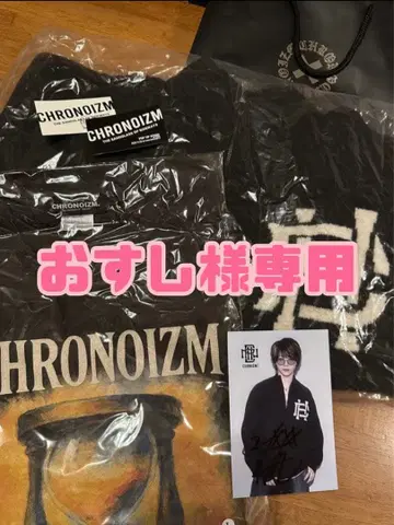 CHRONOIZM Novelbright