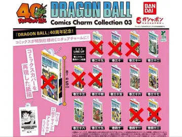 드래곤볼 코믹스 참 03 32권, 35~40권