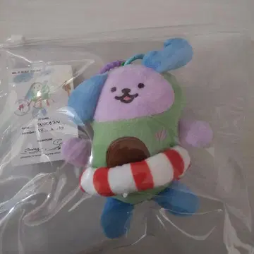 jimmysea AVOCEAN 키체인