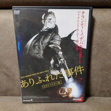 [ 셀판 ] 흔한 사건 DVD