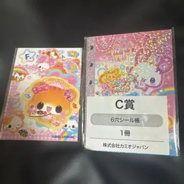 헤이세이 팬시 복권 세트