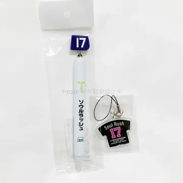 기념 볼펜 승부복 키링 마일 챔피언쉽 서울 러쉬