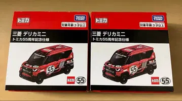 미개봉 새상품 미쓰비시 델리카 미니 55주년 기념판 2세트