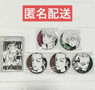 도쿄 리벤저스 마이키 마트 특전 캔뱃지 산즈