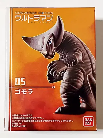 컨버지 모션 울트라맨 05. 고모라 미개봉