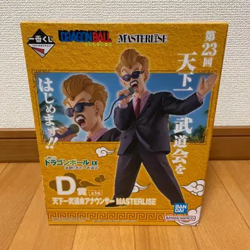 제일복권 드래곤볼 EX 격투! 천하제일무도회 D상 아나운서