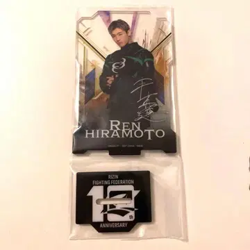 RIZIN 제일복권 A상 히라모토 렌 아크릴 스탠드 사인 포함