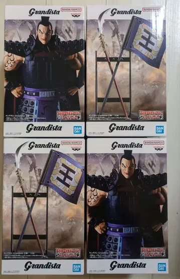 킹덤 Grandista 피규어 왕기 창&깃발 2세트 총 4체