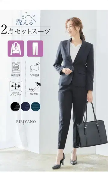 RIRIYANO 네이비 2세트 수트 13호