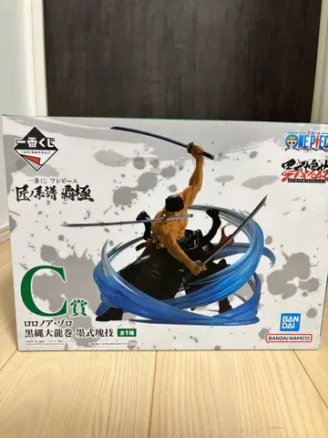 로로노아 조로 피규어 C상