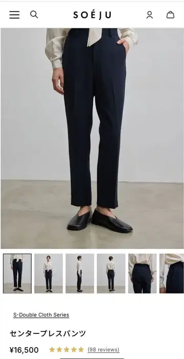 센터 프레스 팬츠 네이비