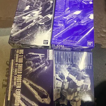 MG 헤이즐 풀도도 풀도도 [실전 배치 컬러] 쉴드 부스터 세트