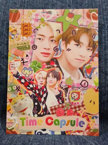 BTS 메모장 1권 10장 100엔 한국 제작자 재고 정리