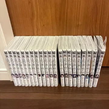 향기로운 꽃은 늠름하게 피어 1-21권