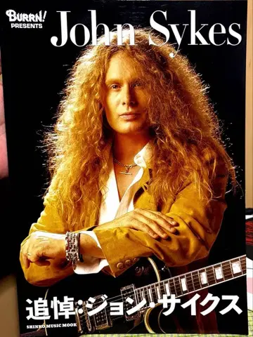 추모: 존 사이크스