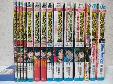 히로아카 영화 특전 관련 도서 캐릭터북 14권 세트