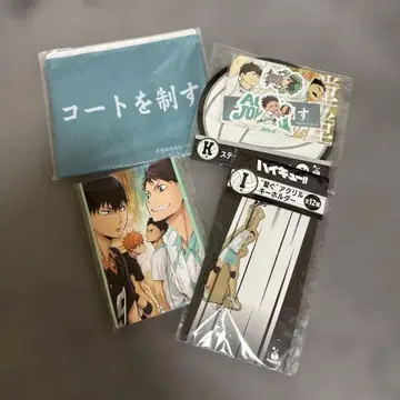 Happy 복권 [하이큐!!] 아오바죠사이 고교 묶음 판매