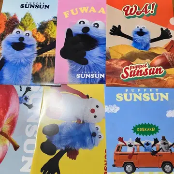 순순 클리어 파일 2