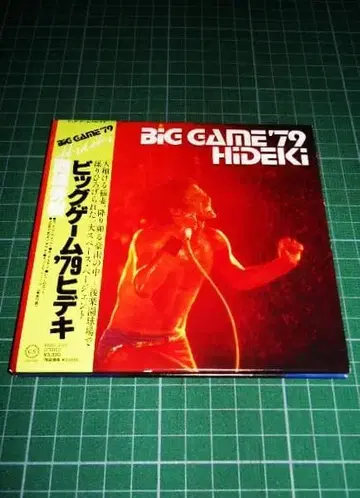 종이 재킷 CD BIG GAME '79 HIDEKI 사이죠 히데키