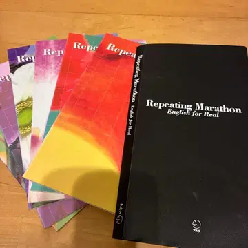 아르크 리피팅 마라톤 2010년