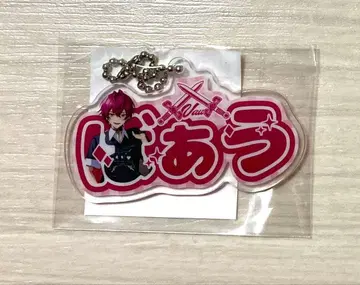 기사X 바우군 이름 키링