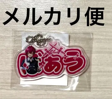 기사X 바우군 이름 키링