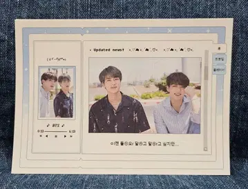 BTS 메모장 1권 10장 100엔 한국 제작자 재고 정리