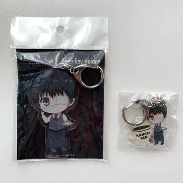 도쿄 구울 카네키 켄 아크릴 키링
