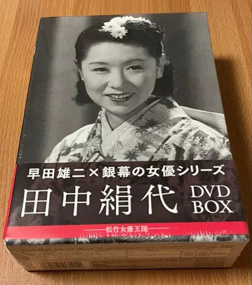 다나카 키누요 DVD BOX