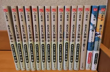 타카다 이쿠 [ 아키나이 세덴 긴토긴 전권 + 특별권 상하권 세트 ]