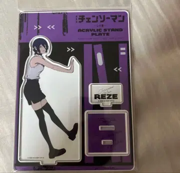체인소 맨 레제 아크릴 스탠드